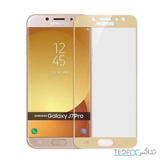 محافظ صفحه نمایش فول چسب مناسب سامسونگ جی 7 پرو مدل HKH