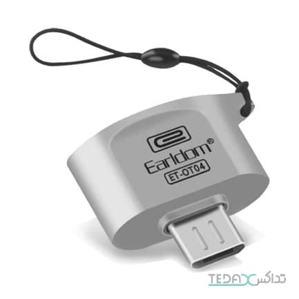 مبدل OTG microUSB ارلدام مدل ET-OT04
