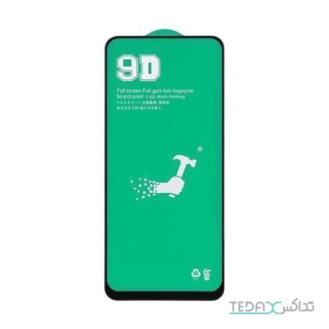 محافظ صفحه نمایش فول گلس 9D سرامیک مناسب سامسونگ اس20 اولترا