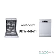 ماشین ظرفشویی دوو مدل DDW-M1411