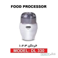 خردکن 1،2،3 دلمونتی مدل DL330