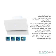 هود آلتون مدل  H305W