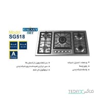 اجاق گاز صفحه ای آلتون استیل 5 شعله مدل SG518