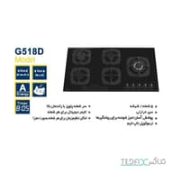 اجاق گاز صفحه ای آلتون شیشه ای 5 شعله مدل G518D