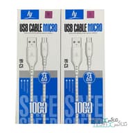 کابل میگرو یو اس بی اچ وای وای تقویت شده با خروجی 2 آمپر مدل HY-C5