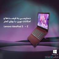 لپ تاپ لنوو 15.6 اینچی مدل ideapad3 15IGL05 با پردازنده مدل Celeron N4020 رم 4GB حافظه 1TB HDD گرافیک Intel