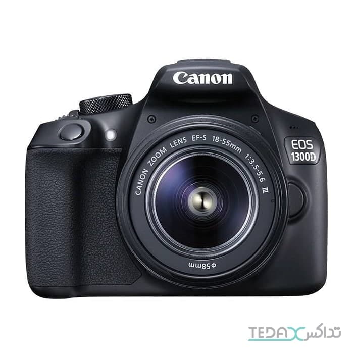 دوربین دیجیتال کانن مدل EOS 1300D به همراه لنز 18-55 میلی متر DC III
