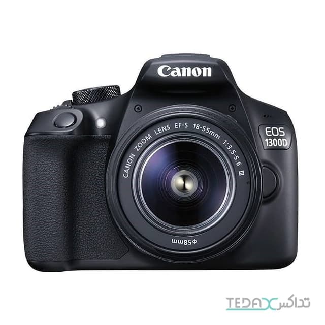 دوربین دیجیتال کانن مدل EOS 1300D به همراه لنز 18-55 میلی متر DC III