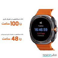ساعت هوشمند سامسونگ مدل Galaxy Watch Ultra