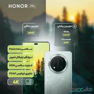 گوشی موبایل آنر مدل X9c ظرفیت 256 گیگابایت و رم 12 گیگابایت