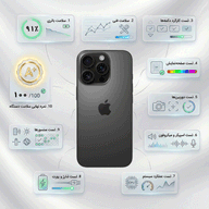 گوشی موبایل کارکرده آیفون 15پرومکس 256 گیگ ZAA