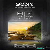 تلویزیون 75 اینچ ال ای دی هوشمند سونی مدل KD-75X85L