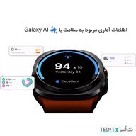 ساعت هوشمند سامسونگ مدل Galaxy Watch Ultra