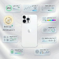 گوشی موبایل کارکرده آیفون 14پرومکس 256 گیگ ZAA