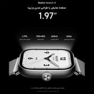 ساعت هوشمند شیائومی مدل Redmi Watch 4