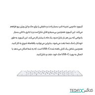 کیبورد اپل مدل Magic Keyboard MK2A3LL/A US-English 2021