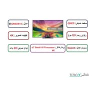 تلویزیون ال جی 65QNED816