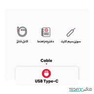 گوشی موبایل شیائومی مدل Poco M6 4G دو سیم کارت ظرفیت 256 گیگابایت و رم 8 گیگابایت