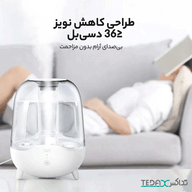 دستگاه بخور سرد و رطوبت‌ساز درما مدل DEM-F325