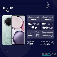 گوشی موبایل آنر مدل X9c ظرفیت 256 گیگابایت و رم 12 گیگابایت