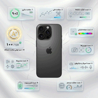 گوشی موبایل کارکرده آیفون 16 پرومکس 256 گیگ QN/A