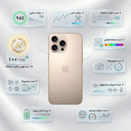 گوشی موبایل کارکرده آیفون 16 پرو 256 گیگ ZAA