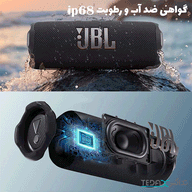 JBL Flip 7 Bluetooth Speaker