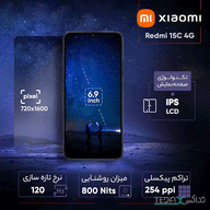 Xiaomi Redmi 15C 4G 128/4GB