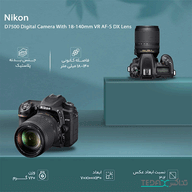 دوربین دیجیتال نیکون مدل D7500 به همراه لنز 18-140 میلی متر VR AF-S DX