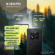 Xiaomi Redmi Note 14 Pro 4G 256/12GB With Adptor