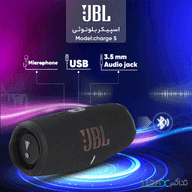 اسپیکر بلوتوثی قابل حمل جی بی ال مدل Charge 5