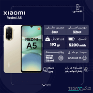 گوشی موبایل شیائومی مدل Redmi A5 دو سیم کارت ظرفیت 64 گیگابایت و رم 3 گیگابایت