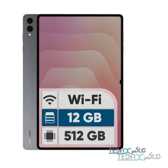 Samsung Galaxy Tab S11 Ultra Wi-Fi 14.6-inch Tablet, 512GB and 12GB Ram, 13MP Main Camera, Stylus and Keyboard Support