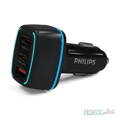 شارژر فندکی 45 وات  فیلیپس مدل DLP2557