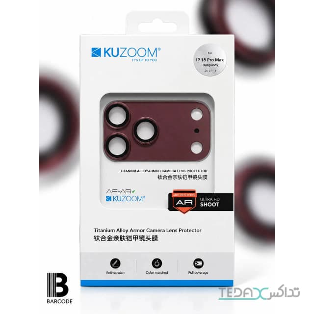 محافظ لنز Kuzoom Steel Full Burgundy مناسب iPhone 17 Pro Max / 18 Pro Max
