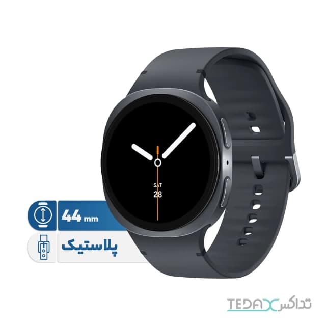 ساعت هوشمند سامسونگ مدل Galaxy Watch 8 44 میلیمتری