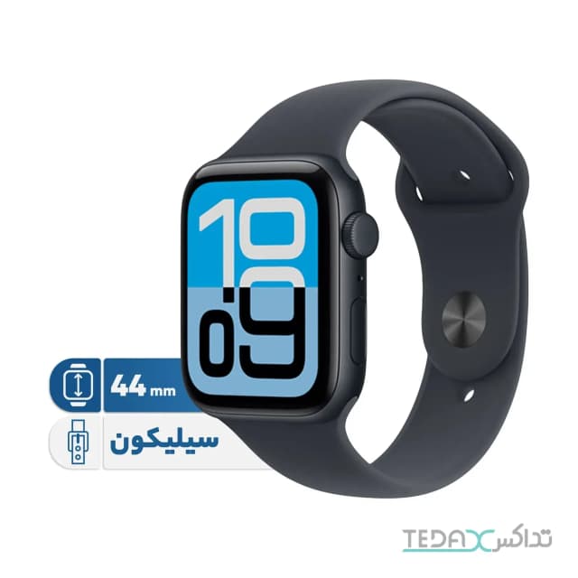 Apple Watch SE 3 44mm