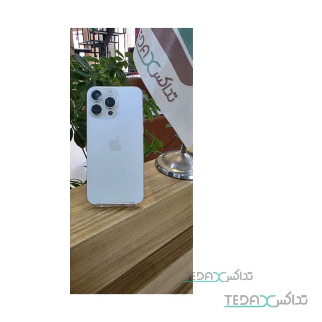گوشی موبایل کارکرده آیفون 15پرومکس 256 گیگ ZAA - با رجیستر