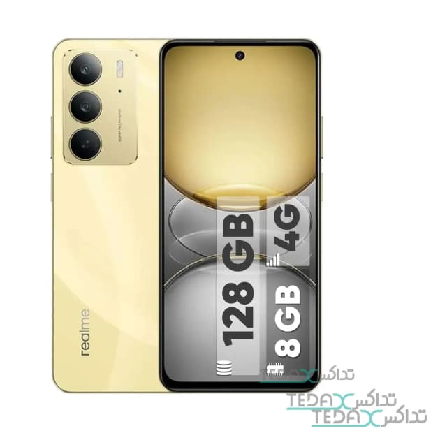 Realme C75 4G 128/8GB