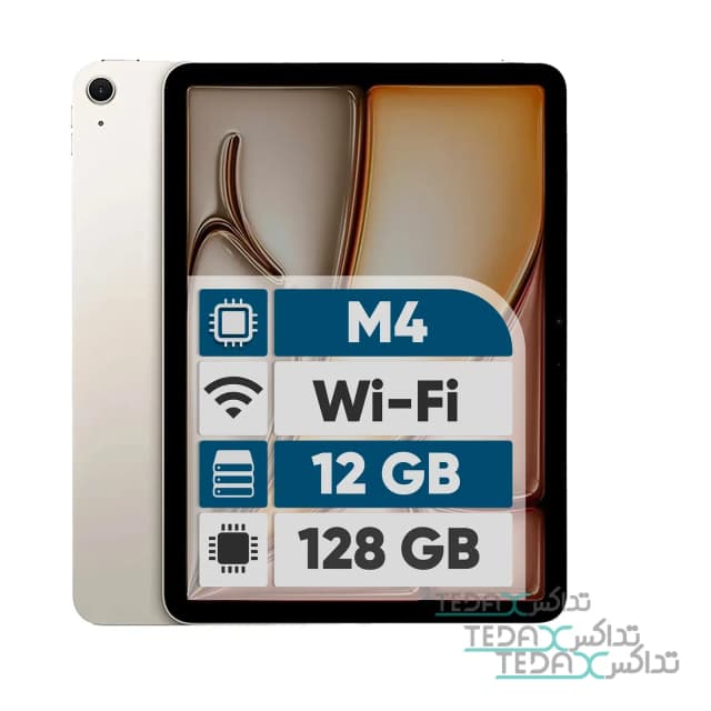 تبلت 13 اینچ اپل مدل iPad Air 2026 M4 Wi-Fi ظرفیت 128 گیگابایت و رم 12 گیگابایت، رزولوشن دوربین اصلی ۱۲ مگاپیکسل، پشتیبانی از قلم و کیبورد