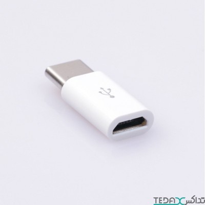 مبدل microUSB به USB-C