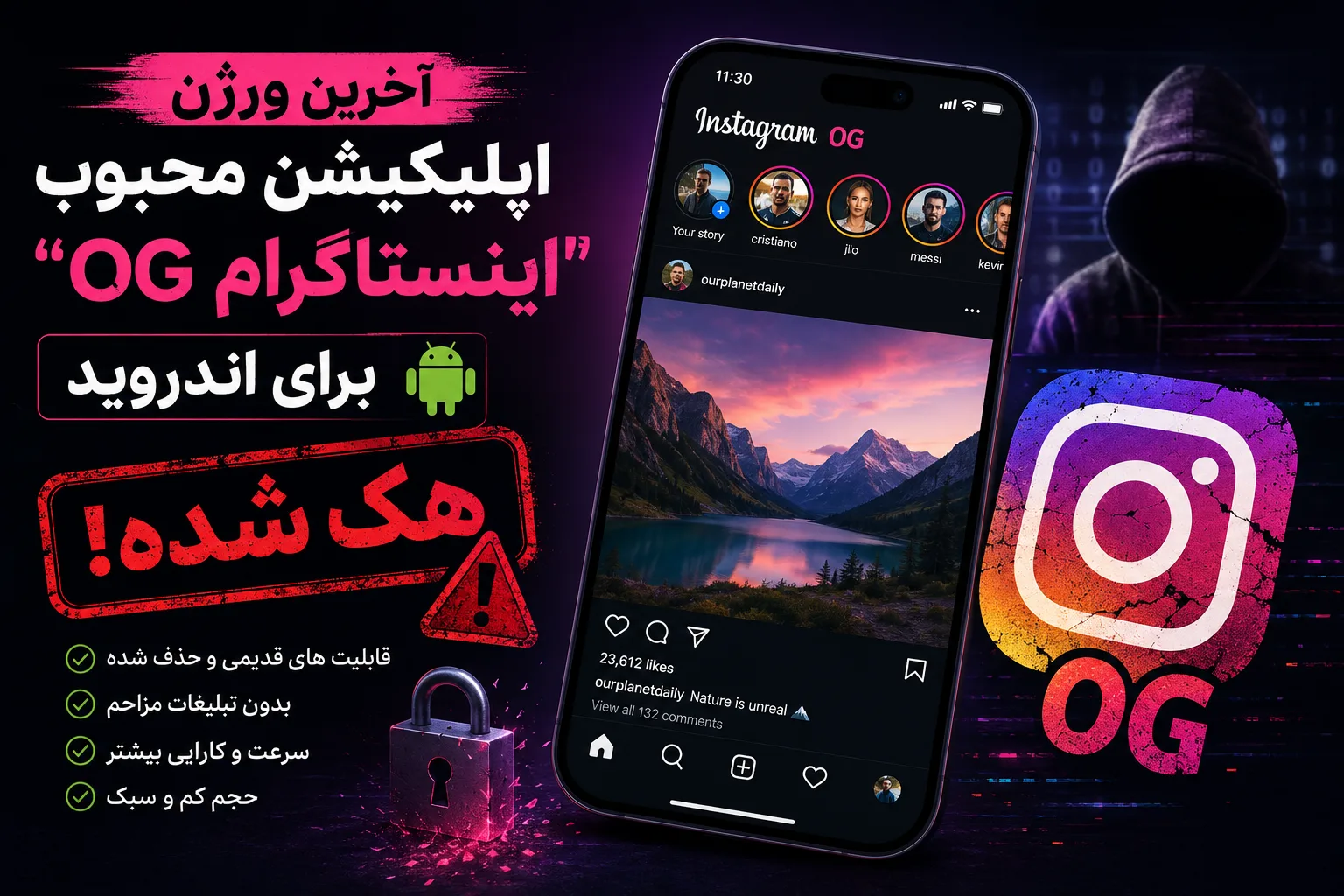 اینستاگرام