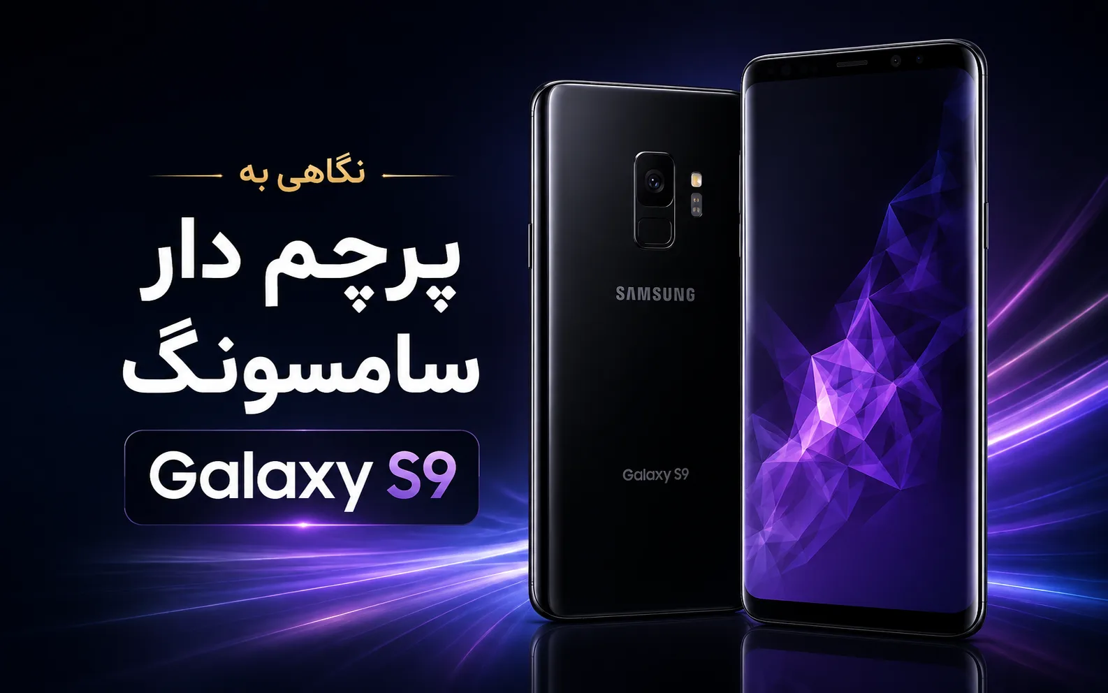 s9