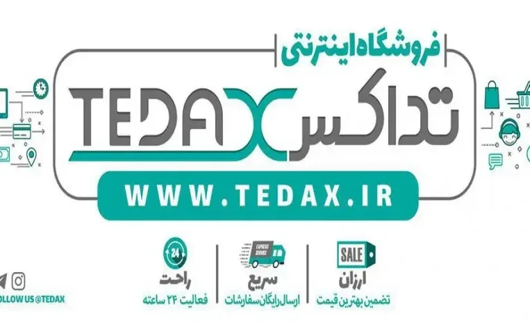فروش اقساطی موبایل و تبلت