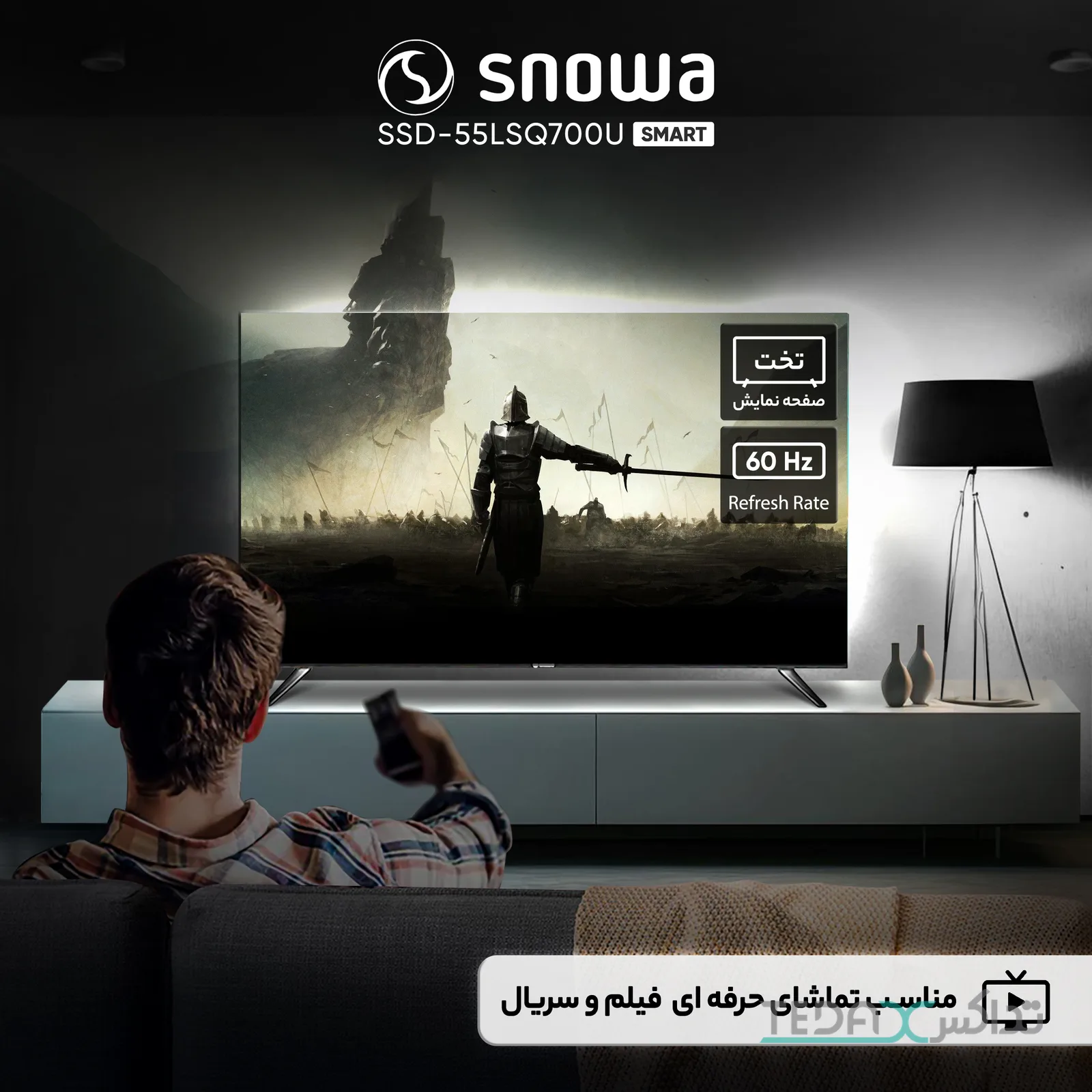 تلویزیون ال ای دی هوشمند اسنوا 55 اینچ مدل SSD-55LSQ700U