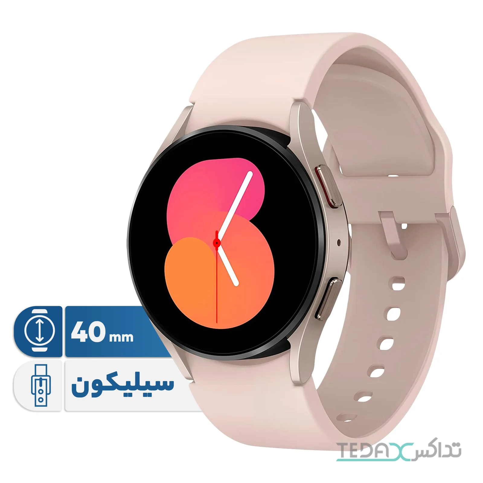 ساعت هوشمند سامسونگ مدل Galaxy Watch5 40 میلی متری با بند سیلیکونی