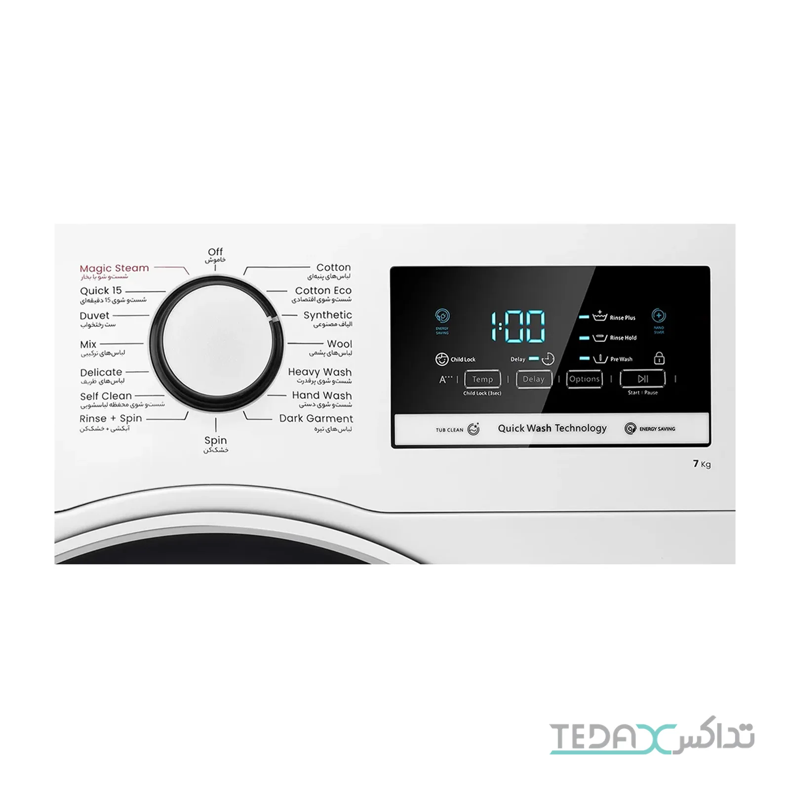 ماشین لباسشویی 7 کیلوگرم اتوماتیک اسنوا مدل SWM-A71W