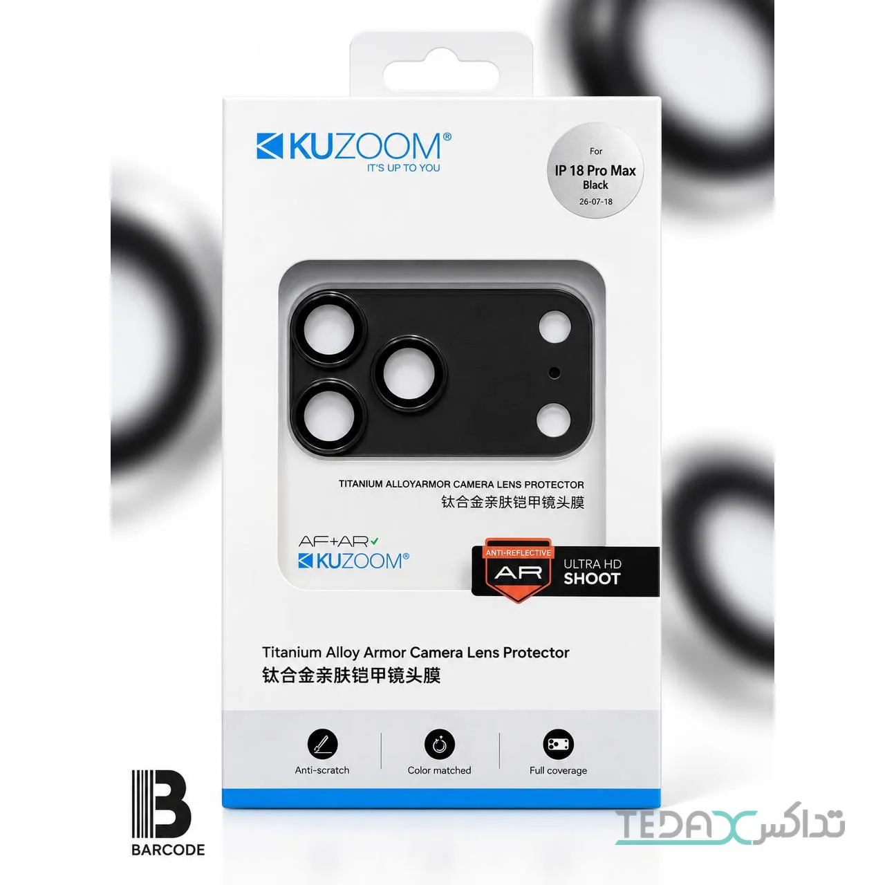 کوزوم محافظ لنز دوربین KUZOOM Black مناسب iPhone 17 Pro Max و iPhone 18 Pro Max — تصویر 1