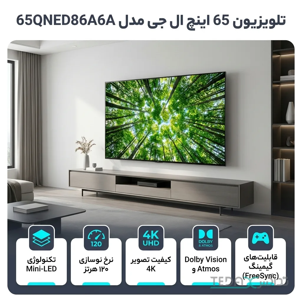 تلویزیون 65 اینچ ال ای دی هوشمند ال جی مدل 65QNED86A6A