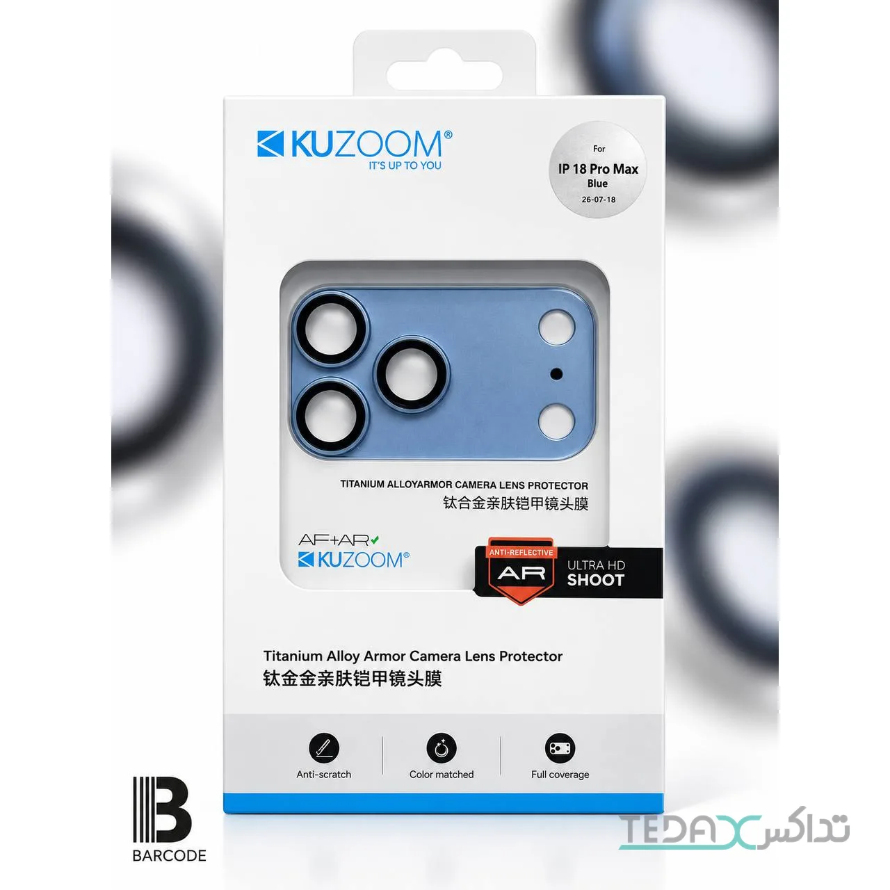 کوزوم محافظ لنز دوربین KUZOOM Blue مناسب iPhone 17 Pro Max و iPhone 18 Pro Max — تصویر 1